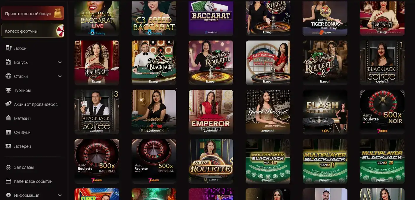 Интерфейс Welvura casino на ноутбуке